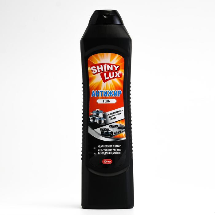 Чистящее средство ShinyLux, гель, для кухни, 500 мл
Чистящее средство ShinyLux, гель, для кухни, 500 мл