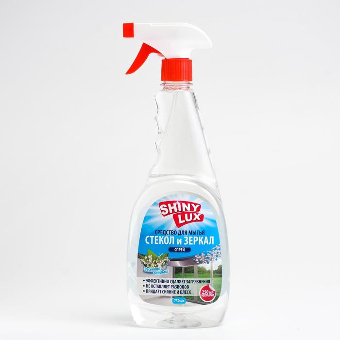 Средство для мытья стёкол и зеркал ShinyLux, ландыш, 750 мл
Средство для мытья стёкол и зеркал ShinyLux, ландыш, 750 мл