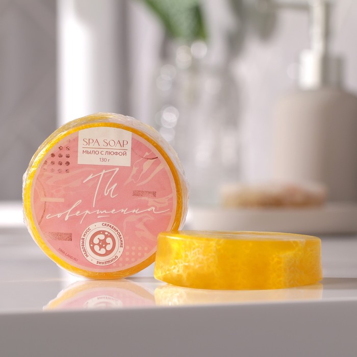 Мыло с люфой «Совершентсвуй себя», с медовым ароматом, 130 г
Мыло с люфой «Совершентсвуй себя», с медовым ароматом, 130 г