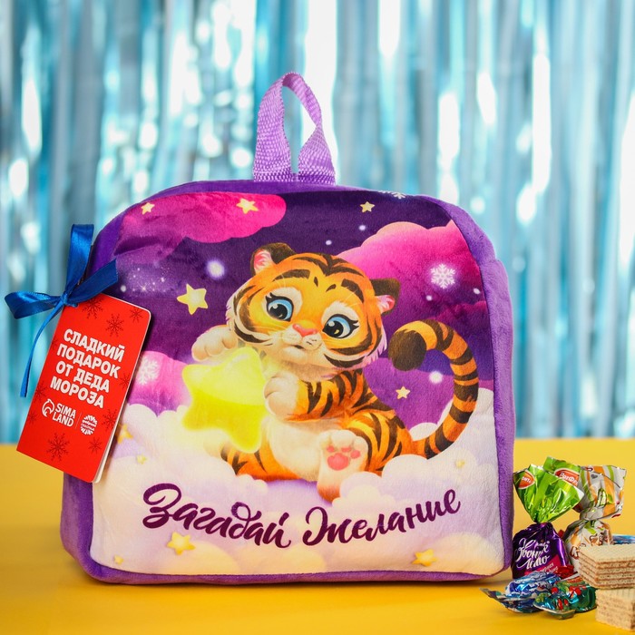 Набор конфет в рюкзаке "Загадай желание", 500 г. 
Набор конфет в рюкзаке "Загадай желание", 500 г.