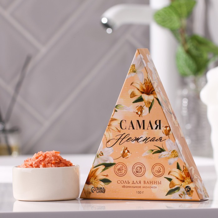 Соль в треугольной коробке «Самая нежная» 150 г, ванильное молоко
Соль в треугольной коробке «Самая нежная» 150 г, ванильное молоко