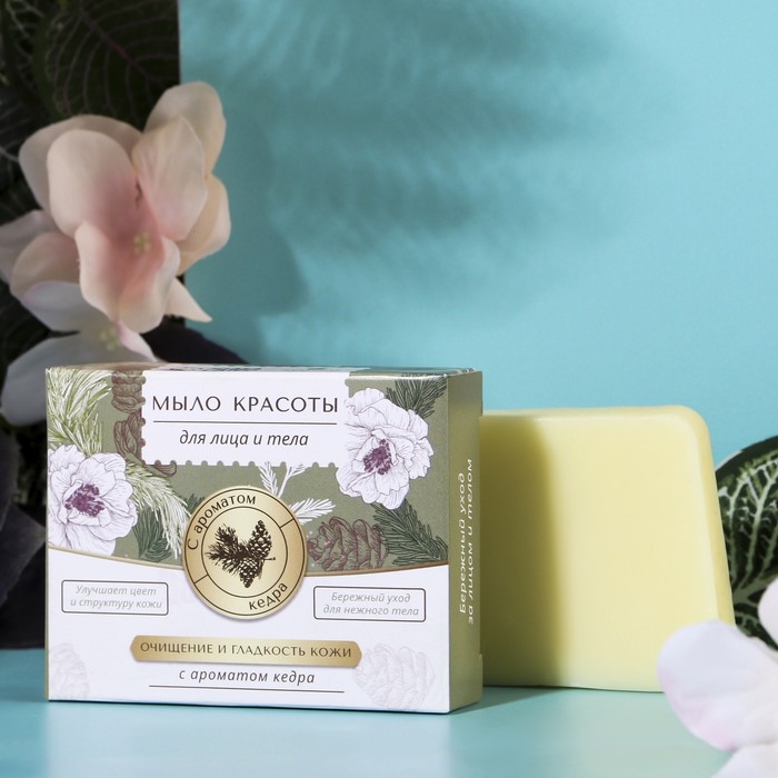 Мыло красоты «Интенсивное восстановление», кедр, 100 г
Мыло красоты «Интенсивное восстановление», кедр, 100 г