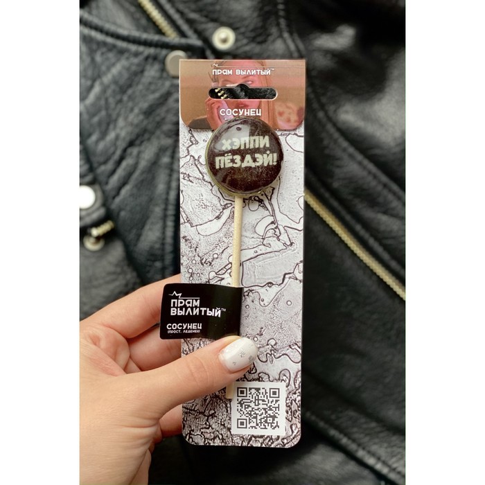 Леденец на палочке 3D «С Днем Рождения!», 20 г
Леденец на палочке 3D «С Днем Рождения!», 20 г