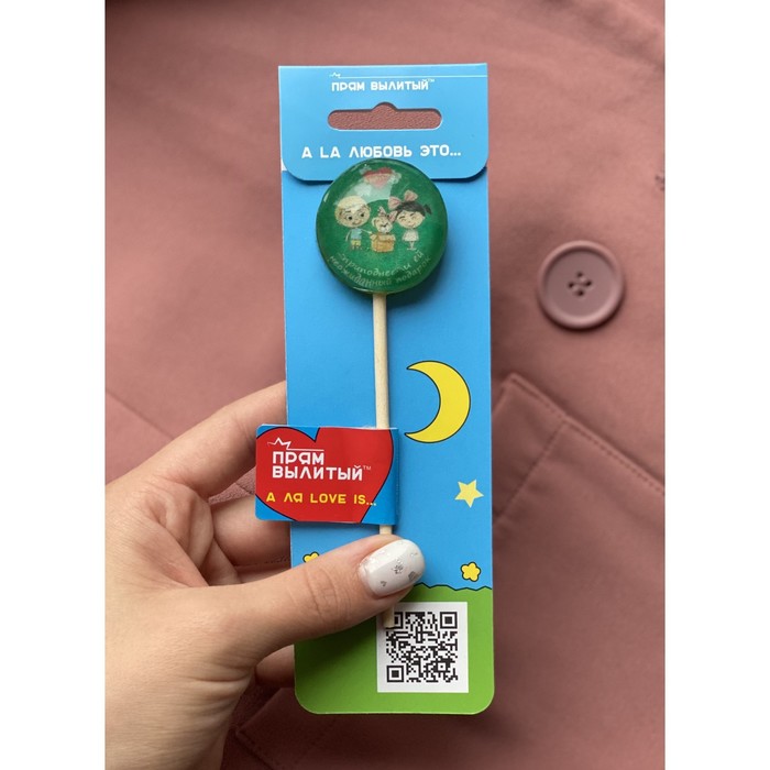 Леденец на палочке 3D «Любовь это…», зеленый, 20 г
Леденец на палочке 3D «Любовь это…», зеленый, 20 г