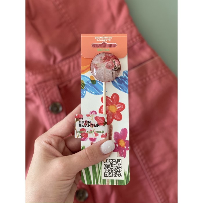 Леденец на палочке 3D «Розы», 20 г
Леденец на палочке 3D «Розы», 20 г