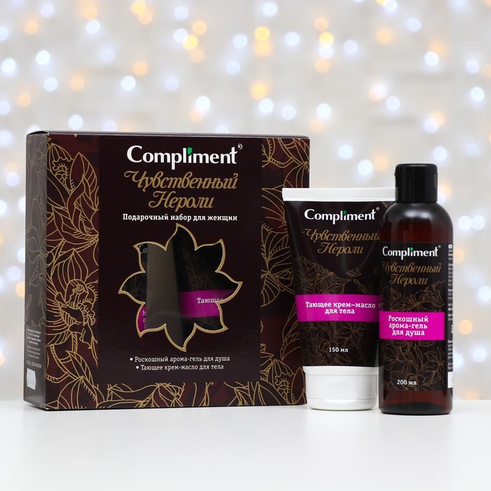 Набор Compliment № 1650: Арома-гель для душа, 200 мл, Крем-масло для тела, 150 мл