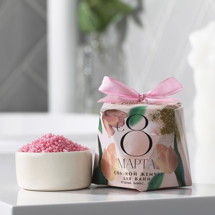 Жемчуг в треугольной коробке «С 8 марта» 150 г, ягодный микс
Жемчуг в треугольной коробке «С 8 марта» 150 г, ягодный микс