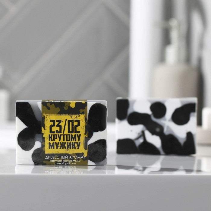 Косметическое мыло «Крутому мужику» 100 г, древесный аромат
Косметическое мыло «Крутому мужику» 100 г, древесный аромат