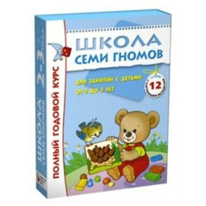 Сборник развивающих заданий. 2-3 г. Полный годовой курс. Д.Денисова
Сборник развивающих заданий. 2-3 г. Полный годовой курс. Д.Денисова