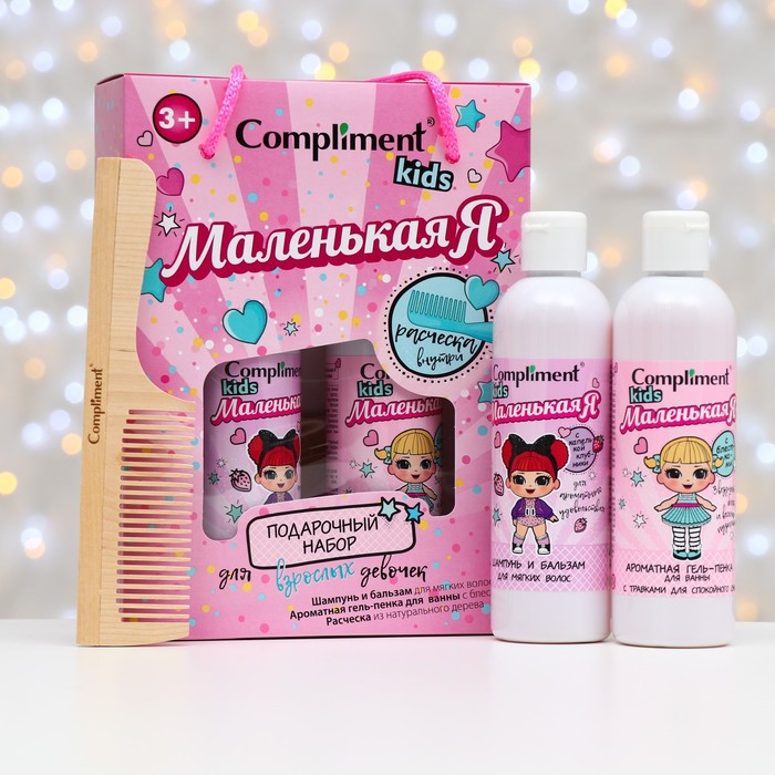 Набор Compliment Kids «Маленькая Я»: гель-пенка для ванны, 250 мл + шампунь для волос, 250 мл + деревянная расчёска
Набор Compliment Kids «Маленькая Я»: гель-пенка для ванны, 250 мл + шампунь для волос, 250 мл + деревянная расчёска