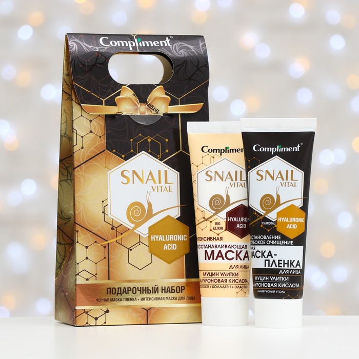 Набор Compliment Snail Vital: маска для лица, 80 мл + маска-плёнка для лица, 80 мл
Набор Compliment Snail Vital: маска для лица, 80 мл + маска-плёнка для лица, 80 мл