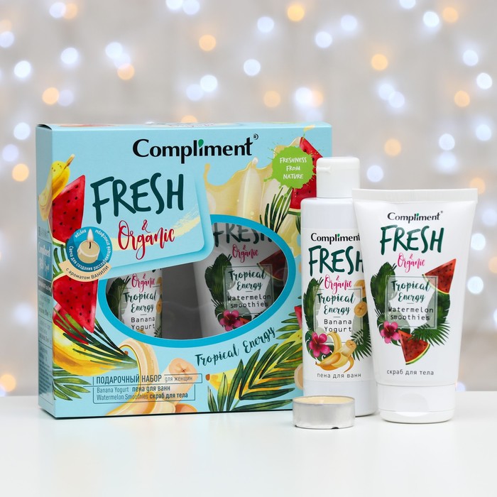 Набор Compliment Fresh Organic Tropical Energy: пена для ванн, 200 мл + скраб для тела, 150 мл + свеча декоративная
Набор Compliment Fresh Organic Tropical Energy: пена для ванн, 200 мл + скраб для тела, 150 мл + свеча декоративная