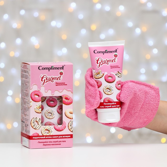 Набор Compliment Gourmet «Малиновое удовольствие»: пенящийся гель-скраб для тела, 165 мл + варежка массажная
Набор Compliment Gourmet «Малиновое удовольствие»: пенящийся гель-скраб для тела, 165 мл + варежка массажная