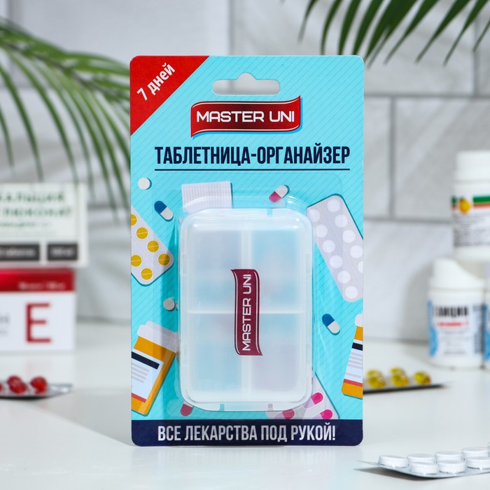 Таблетница Master Uni Органайзер (7 дней)
Таблетница Master Uni Органайзер (7 дней)