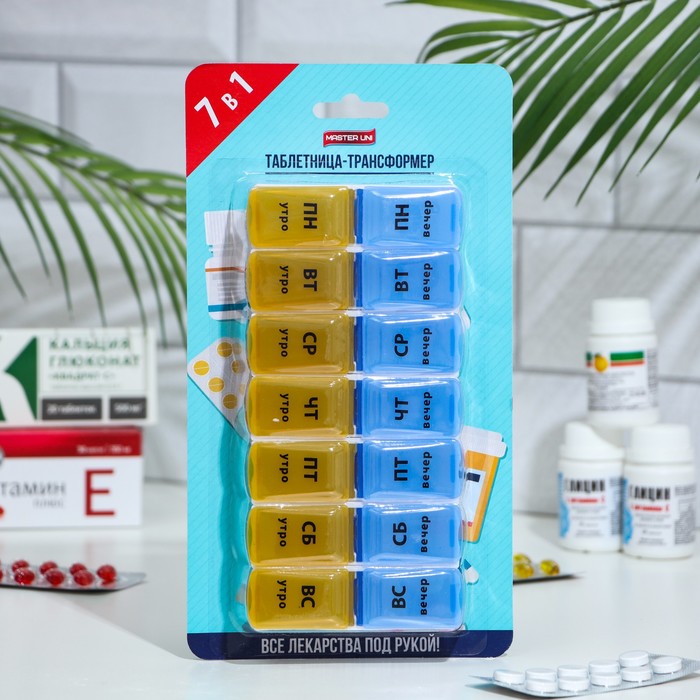 Таблетница Master Uni "Трансформер" (7 дней, Утро/Вечер)
Таблетница Master Uni "Трансформер" (7 дней, Утро/Вечер)