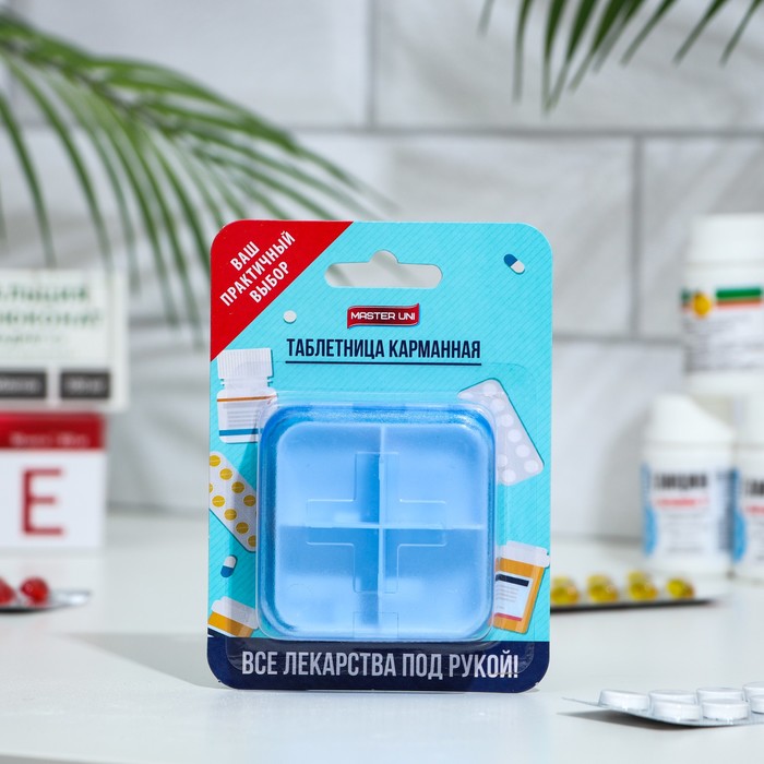 Таблетница Master Uni "Карманная" (1 день, Утро/День/Вечер/Ночь)
Таблетница Master Uni "Карманная" (1 день, Утро/День/Вечер/Ночь)