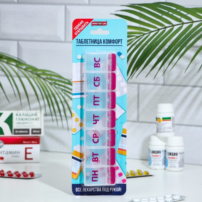 Таблетница Master Uni "Комфорт" (7 дней)
Таблетница Master Uni "Комфорт" (7 дней)