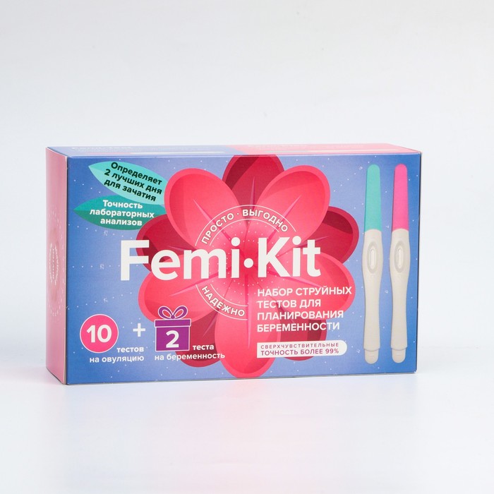 Набор струйных тестов FEMiKIT для определения овуляции и беременности, 10шт+2шт
Набор струйных тестов FEMiKIT для определения овуляции и беременности, 10шт+2шт