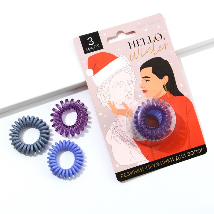 Резинки-пружинки для волос «Hello winter», 3 шт., d = 3,5 см. 
Резинки-пружинки для волос «Hello winter», 3 шт., d = 3,5 см.