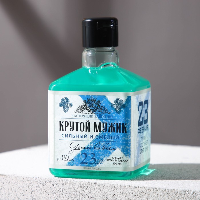 Гель для душа «Крутой мужик», 400 мл, аромат кожа, дым, табак
Гель для душа «Крутой мужик», 400 мл, аромат кожа, дым, табак