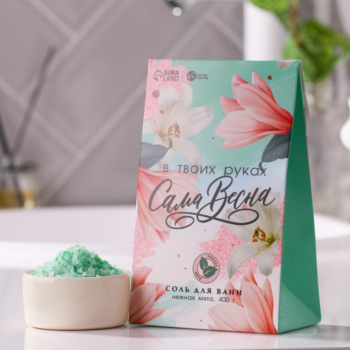 Соль для ванны "В твоих руках сама весна", 400 г, аромат нежная мята
Соль для ванны "В твоих руках сама весна", 400 г, аромат нежная мята