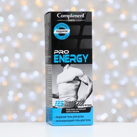 Набор Compliment Men Pro Energy: охлаждающий гель для тела, 80 мл + ледяной гель для душа, 250 мл
Набор Compliment Men Pro Energy: охлаждающий гель для тела, 80 мл + ледяной гель для душа, 250 мл