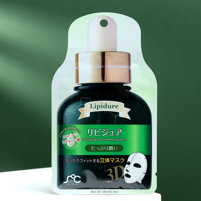 Маска-сыворотка 3D для лица Rainbowbeauty с липидами, 25 мл
Маска-сыворотка 3D для лица Rainbowbeauty с липидами, 25 мл