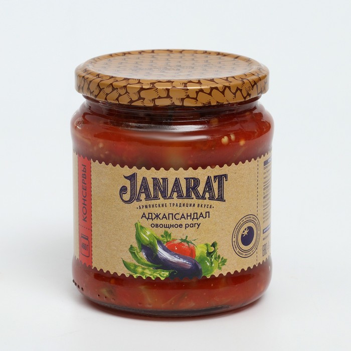 Аджапсандал овощное рагу Janarat , 460 г
Аджапсандал овощное рагу Janarat , 460 г