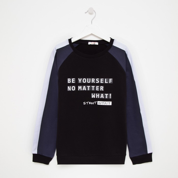 Свитшот для мальчика, цвет чёрный/тёмно-серый, рост 164 см
Свитшот для мальчика, цвет чёрный/тёмно-серый, рост 164 см