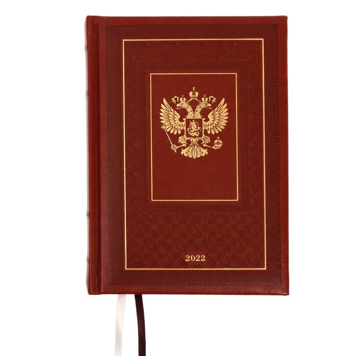 Ежедневник датированный 2022 г А5, 176 листов Symbol, твёрдая обложка с поролоном, искусственная кожа, с тиснением, ляссе, коричневый
Ежедневник датированный 2022 г А5, 176 листов Symbol, твёрдая обложка с поролоном, искусственная кожа, с тиснением, ляссе, коричневый