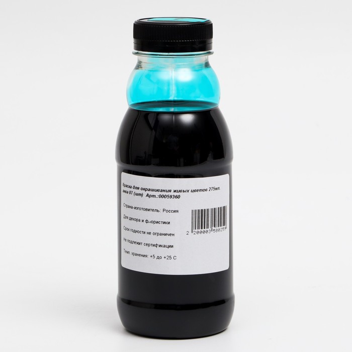 Краска для живых цветов, аквамарин, 275 мл
Краска для живых цветов, аквамарин, 275 мл