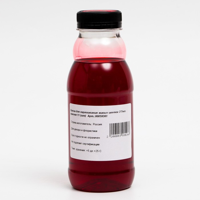 Краска для живых цветов, красная, 275 мл
Краска для живых цветов, красная, 275 мл