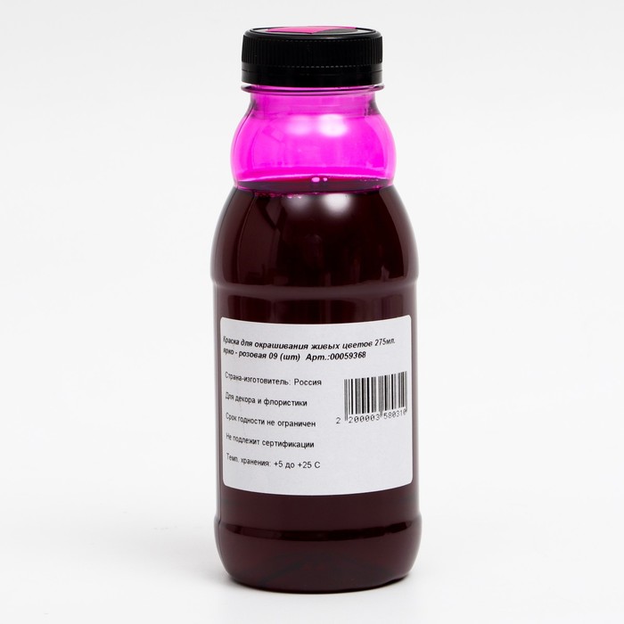 Краска для живых цветов, ярко-розовая, 275 мл
Краска для живых цветов, ярко-розовая, 275 мл