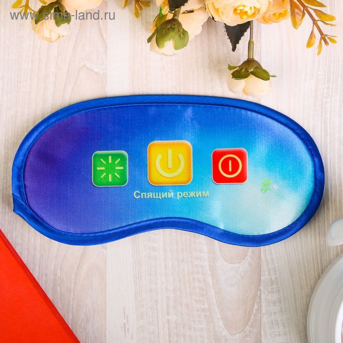 Маска для сна «Спящий режим»
Маска для сна «Спящий режим»
