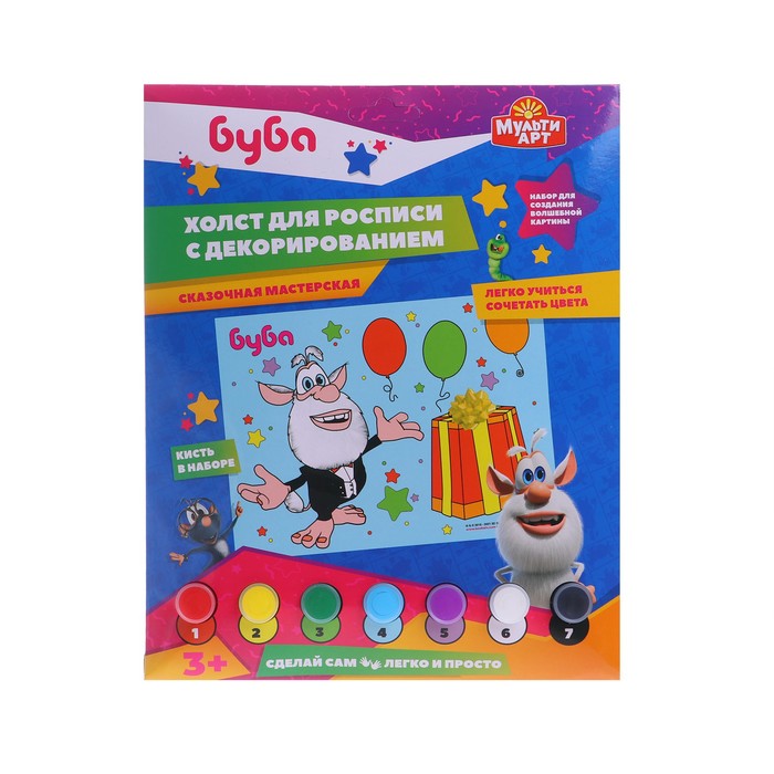 Холст для росписи по номерам с декорированием «Буба» 17 × 23 см
Холст для росписи по номерам с декорированием «Буба» 17 × 23 см