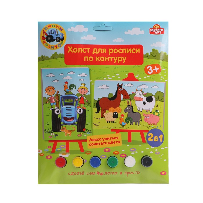 Холст для росписи по контуру «Синий трактор» 2 шт., 10 × 15 см, с подставкой
Холст для росписи по контуру «Синий трактор» 2 шт., 10 × 15 см, с подставкой