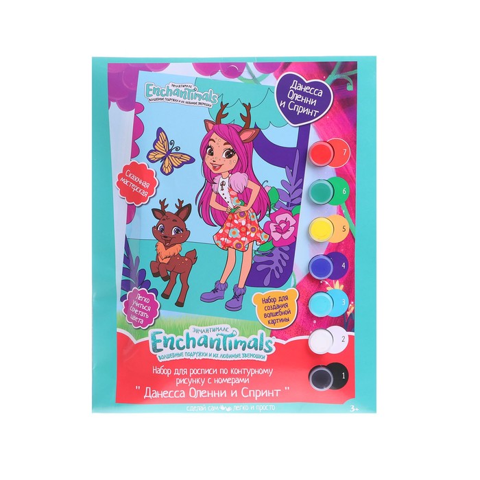 Холст для росписи по номерам «Энчентималс» 17 × 23 см
Холст для росписи по номерам «Энчентималс» 17 × 23 см