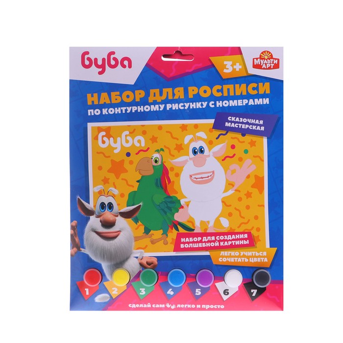 Холст для росписи по номерам «Буба» 17 × 23 см
Холст для росписи по номерам «Буба» 17 × 23 см