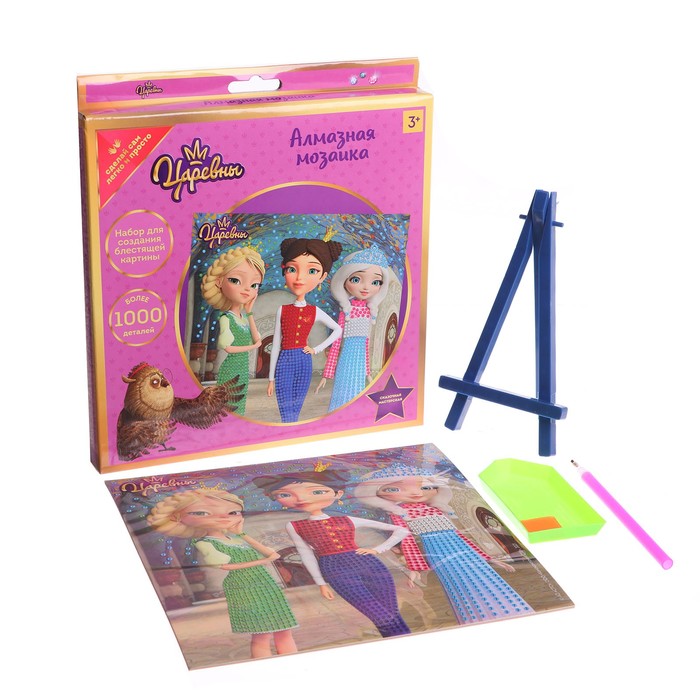Алмазная мозаика «Царевны» 20 × 20 см
Алмазная мозаика «Царевны» 20 × 20 см