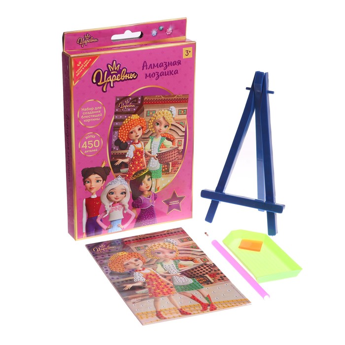 Алмазная мозаика «Царевны « 10 × 15 см
Алмазная мозаика «Царевны « 10 × 15 см