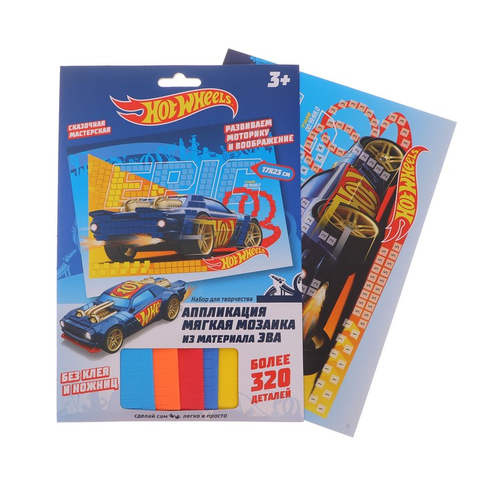 Мягкая мозаика «Хот Вилс» 17 × 23 см
Мягкая мозаика «Хот Вилс» 17 × 23 см