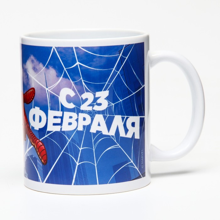 Кружка сублимация "С 23 февраля", Человек-паук 350 мл.
Кружка сублимация "С 23 февраля", Человек-паук 350 мл.