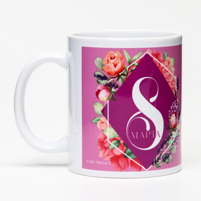 Кружка сублимация "С 8 марта", Me to You 350 мл.
Кружка сублимация "С 8 марта", Me to You 350 мл.