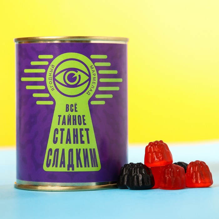 УЦЕНКА Подарочный мармелад в форме ягод «Всё тайное станет сладким», 200 г.
УЦЕНКА Подарочный мармелад в форме ягод «Всё тайное станет сладким», 200 г.
