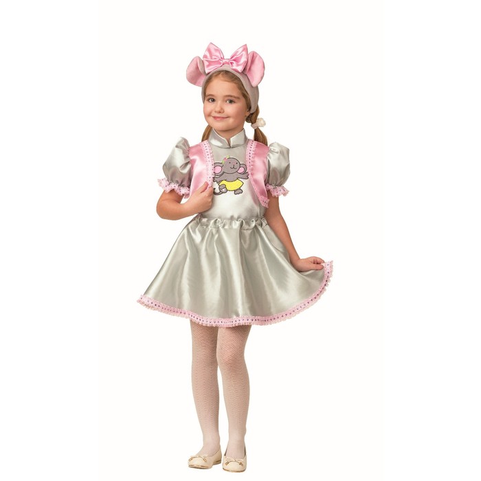 Карнавальный костюм «Мышка Вита», рост 122 
Карнавальный костюм «Мышка Вита», рост 122