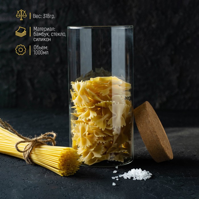 Банка стеклянная для сыпучих продуктов с пробковой крышкой «Классика», 1 л, 8,5×21 см
Банка стеклянная для сыпучих продуктов с пробковой крышкой «Классика», 1 л, 8,5×21 см