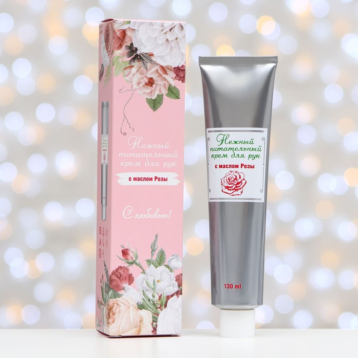 Подарочный набор «С любовью!»: нежный питательный крем для рук с маслом розы, 130 мл
Подарочный набор «С любовью!»: нежный питательный крем для рук с маслом розы, 130 мл