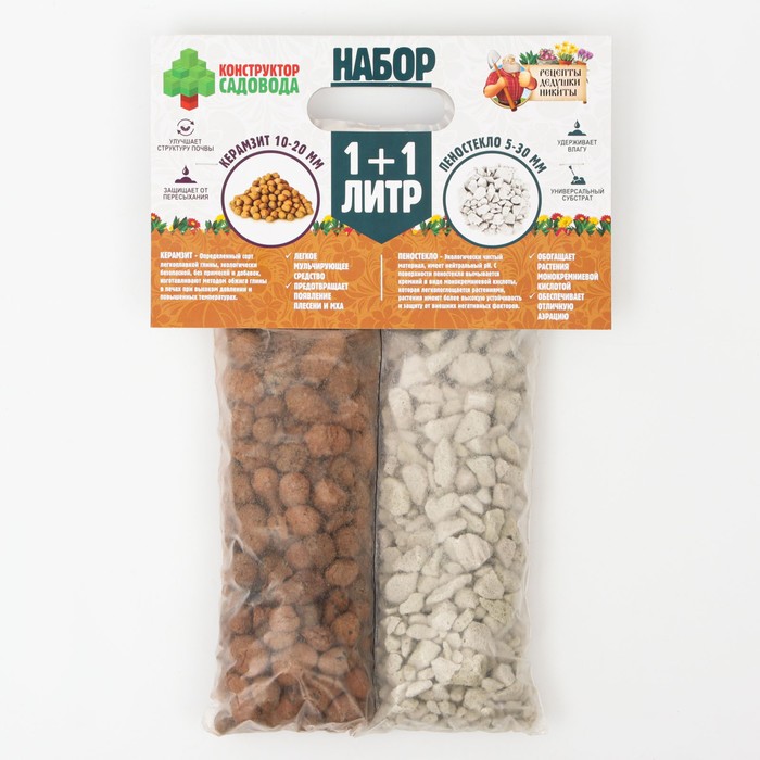 Набор Керамзит 5-10 фр. + Пеностекло 5-30 фр. "Рецепты Дедушки Никиты" 1+1л
Набор Керамзит 5-10 фр. + Пеностекло 5-30 фр. "Рецепты Дедушки Никиты" 1+1л