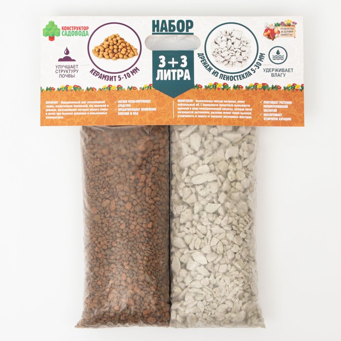 Набор Керамзит 5-10 фр. + Пеностекло 5-30 фр. "Рецепты Дедушки Никиты" 3+3л
Набор Керамзит 5-10 фр. + Пеностекло 5-30 фр. "Рецепты Дедушки Никиты" 3+3л