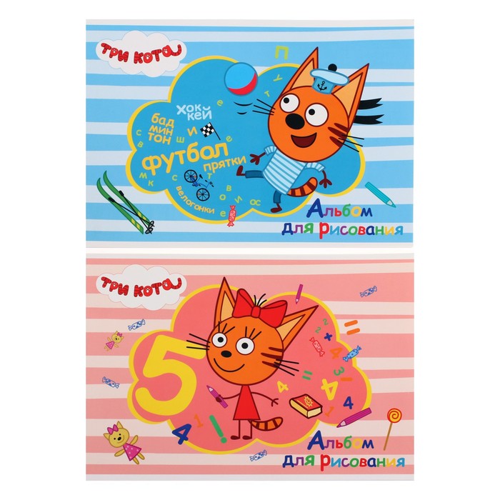 Альбом для рисования А4, 20 листов на клею "Три Кота", обложка мелованный картон, выборочный УФ-лак, блок 100 г/м2, МИКС
Альбом для рисования А4, 20 листов на клею "Три Кота", обложка мелованный картон, выборочный УФ-лак, блок 100 г/м2, МИКС